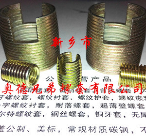 东莞308型自攻护套