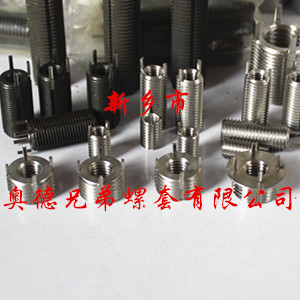 东莞重型插销螺套