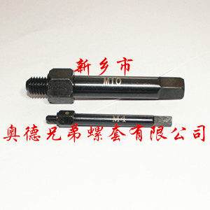 东莞自攻螺套手用安装工具