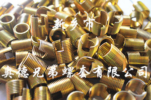 东莞薄壁型自攻丝套