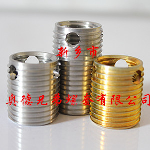 东莞三孔型自攻护套